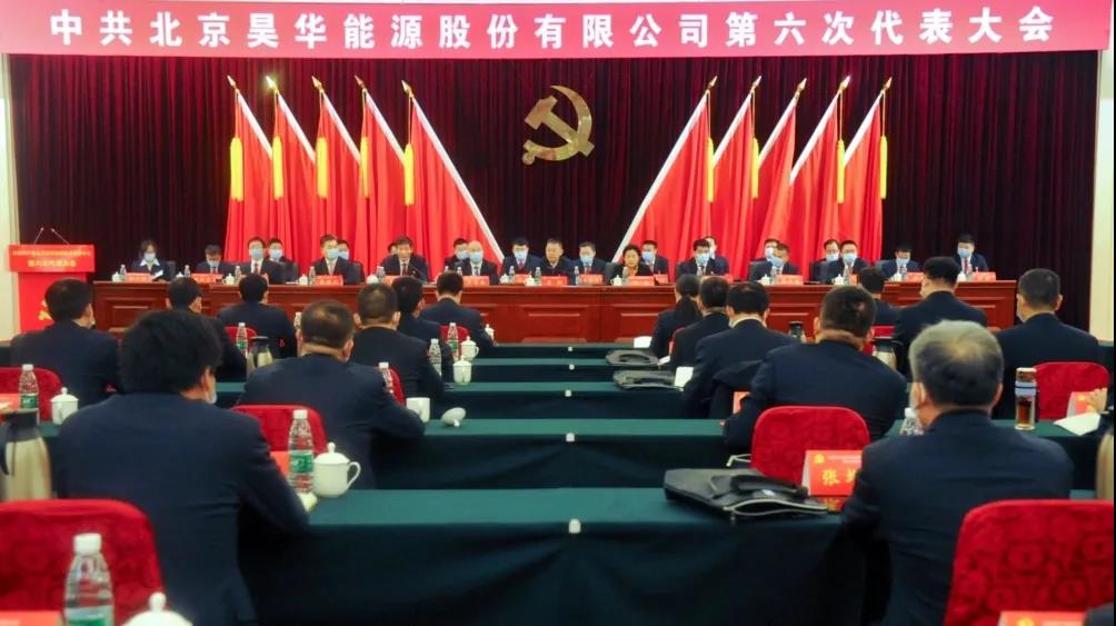 6686体育官网下载