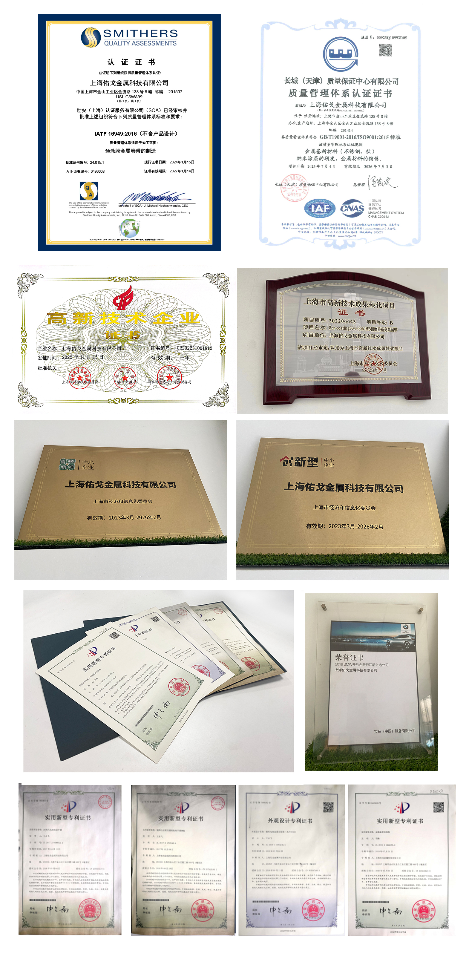 云顶国际(Malaysia)集团官方网站