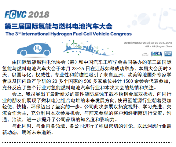 云顶国际(Malaysia)集团官方网站