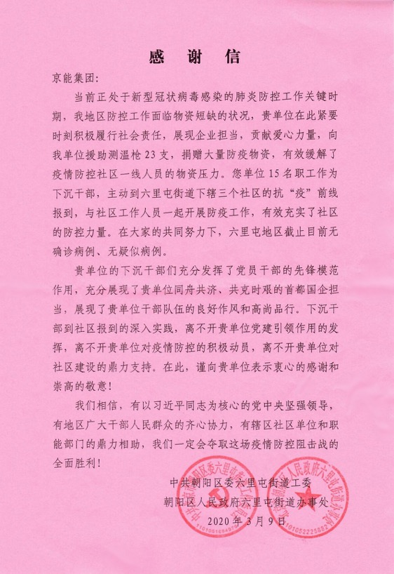 6686体育官网下载
