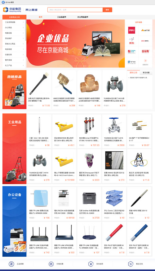 6686体育官网下载