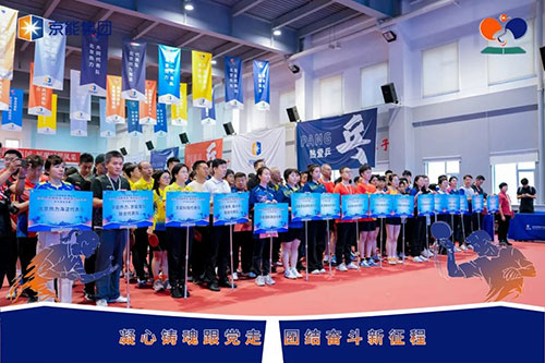 6686体育官网下载