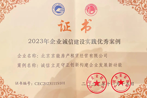 6686体育官网下载
