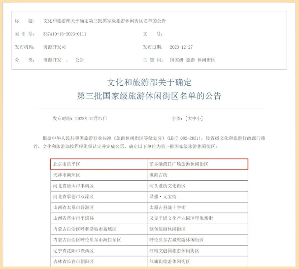 6686体育官网下载