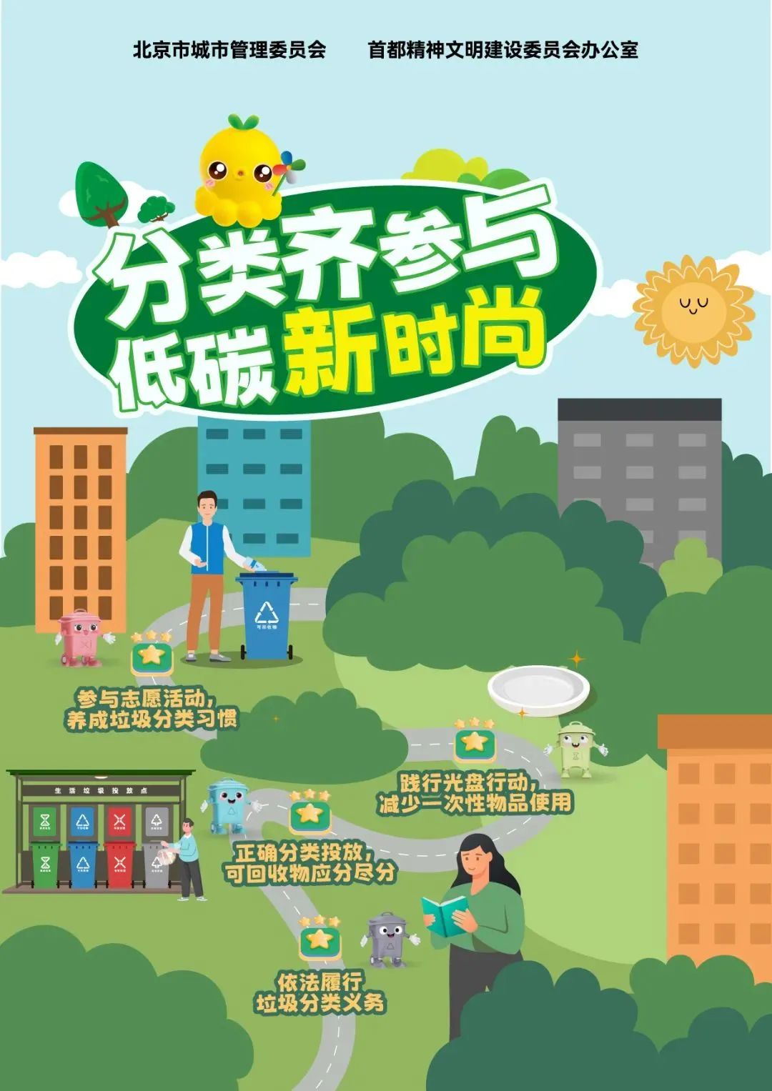 6686体育官网下载