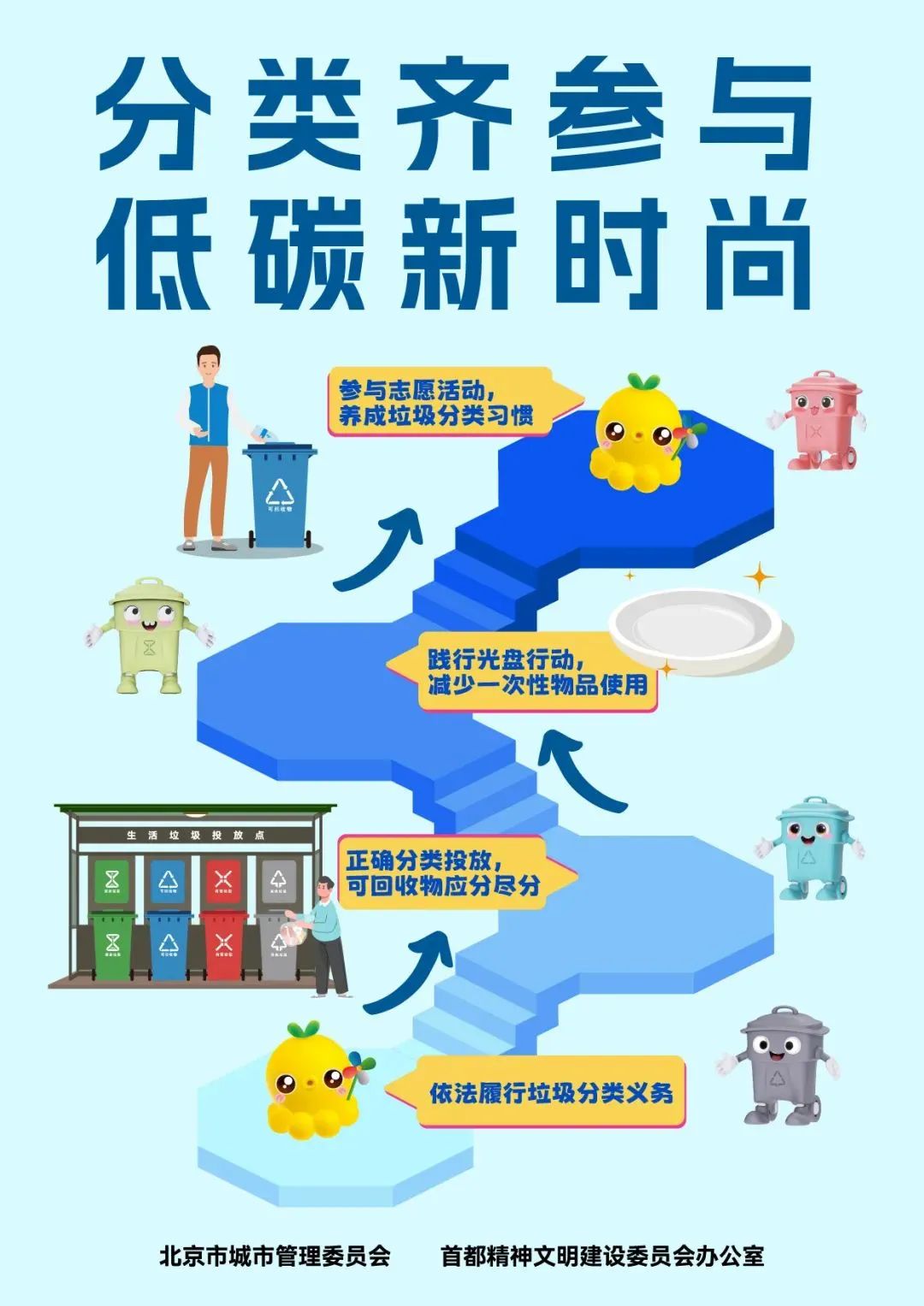 6686体育官网下载