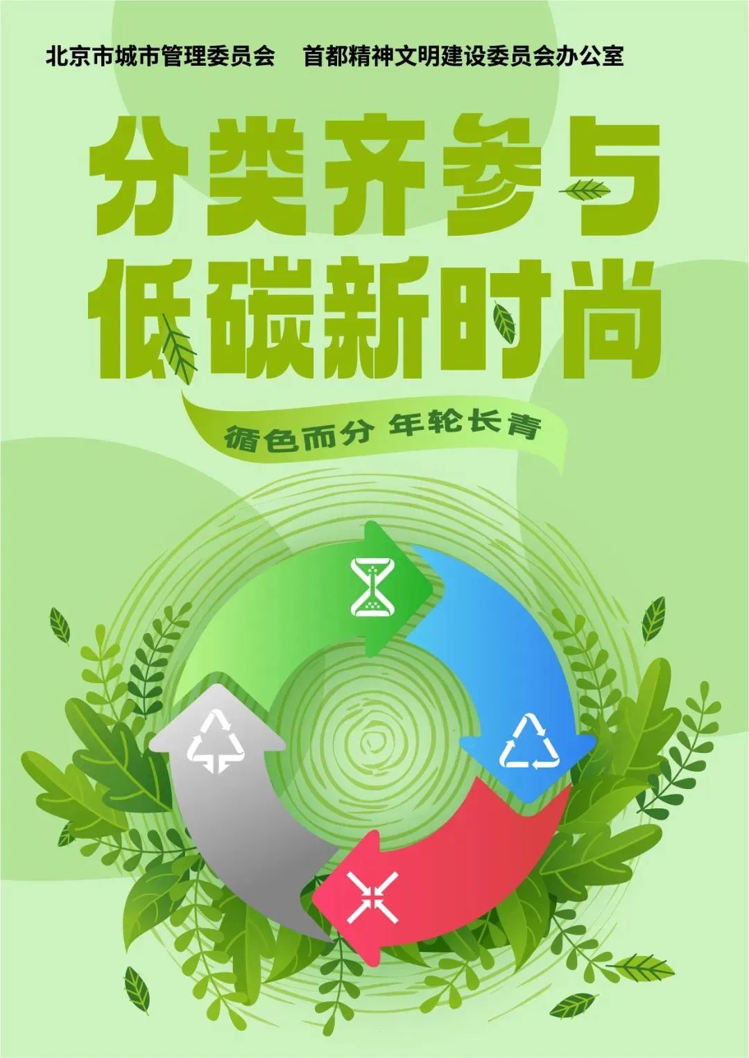 6686体育官网下载