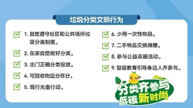 6686体育官网下载
