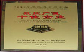 2008�����ز�ֵʮ����ҵ.jpg