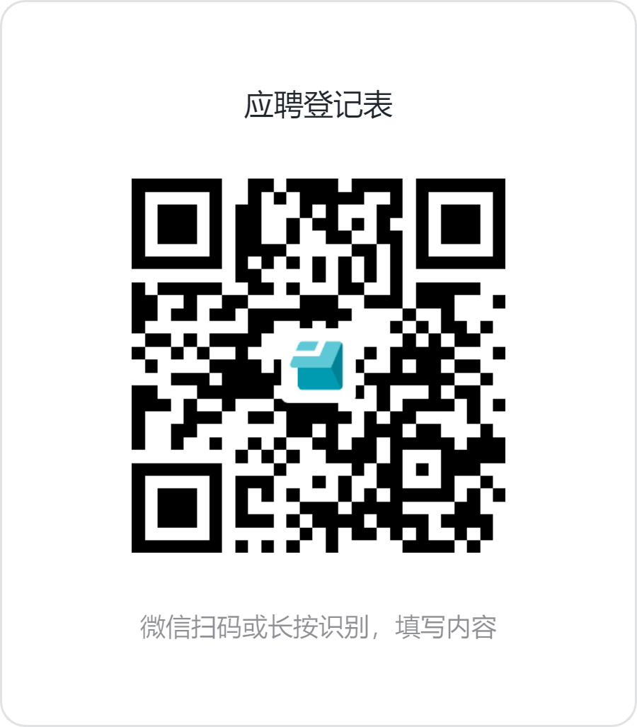 ӦƸ�ǼǱ�9.26.png